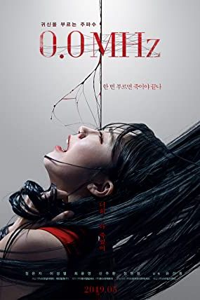 0.0 Mhz 2019