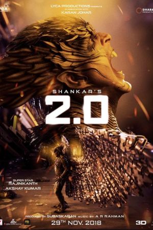 2.0 2018