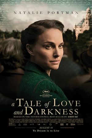 A Tale of Love and Darkness 2015