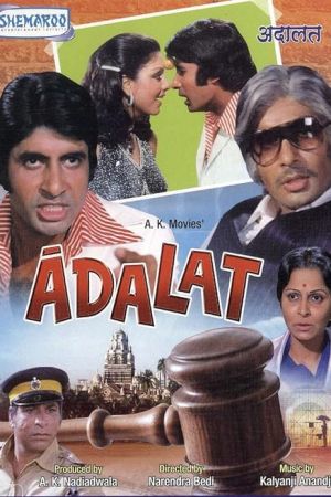 Adalat 1976