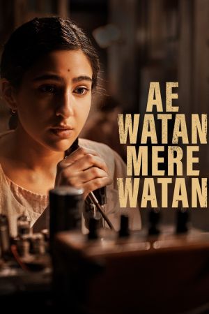 Ae Watan Mere Watan 2024