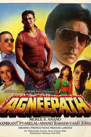 Agneepath 1990
