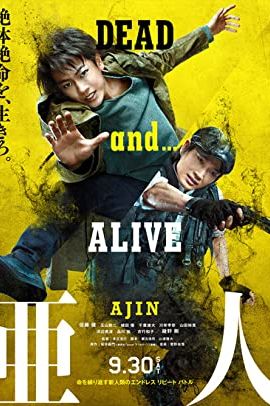 Ajin: Demi-Human 2017