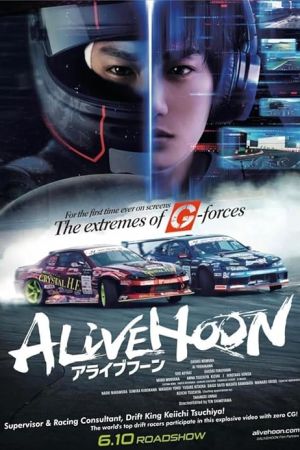 Alivehoon 2022