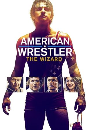 American Wrestler: The Wizard 2016