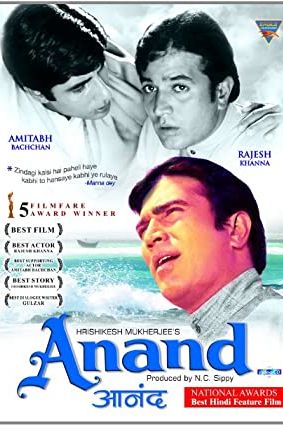 Anand 1971
