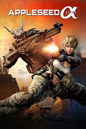 Appleseed Alpha 2014