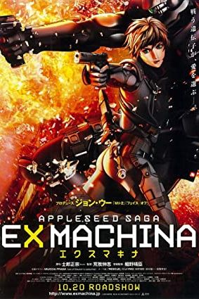 Appleseed: Ex Machina 2007