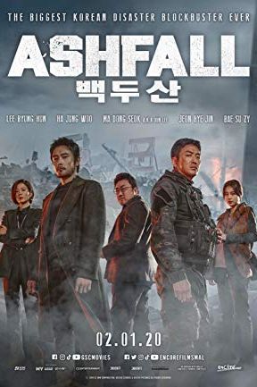 Ashfall 2019