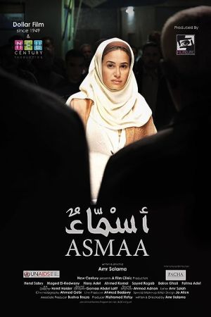 Asmaa 2011