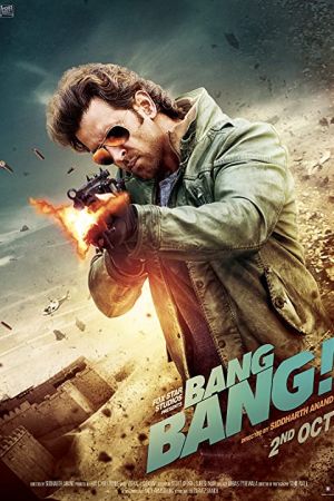 Bang Bang 2014