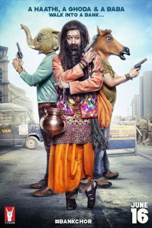 Bank Chor 2017