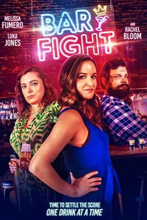 Bar Fight! 2022
