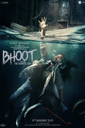 Bhoot: Part One – The Haunted Ship 2020
