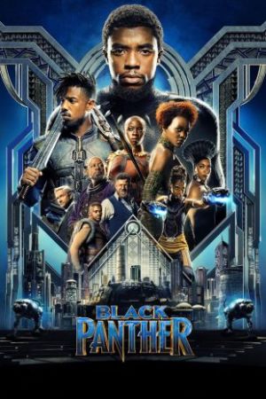 Black Panther 2018