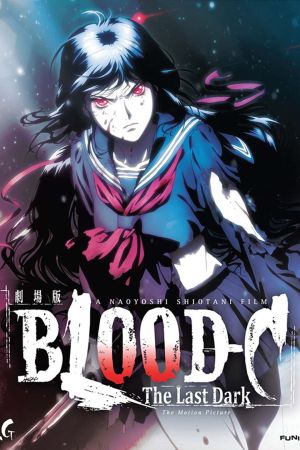 Blood-C: The Last Dark 2012