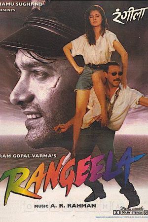 Bollywood Dreams 1995