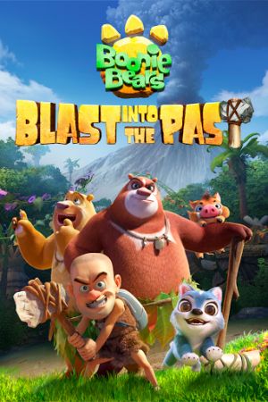 Boonie Bears: Back to Earth 2022