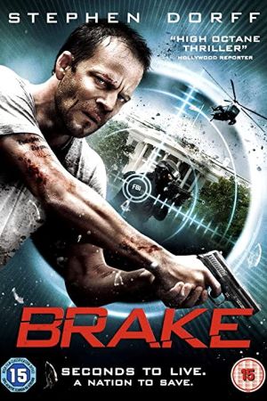 Brake 2012