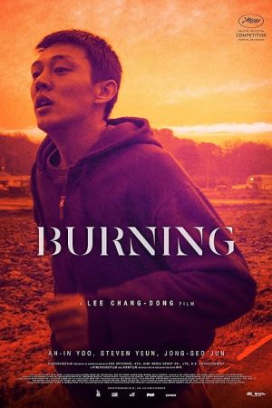 Burning 2018