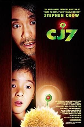CJ7 2008