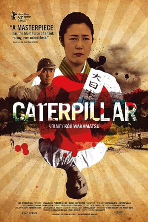 Caterpillar 2010