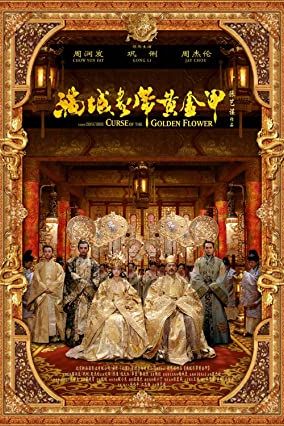 Curse of the Golden Flower 2006