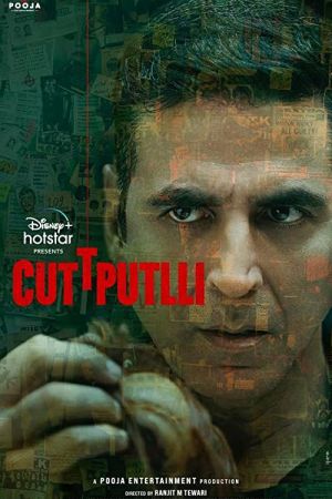 Cuttputli 2022