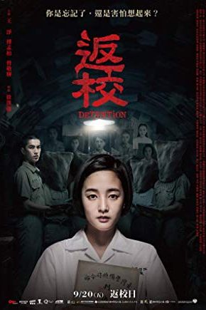 Detention 2019