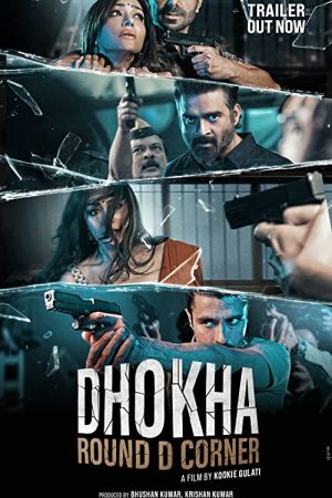 Dhokha 2022