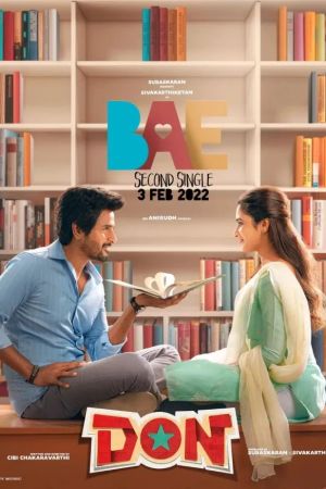 Don 2022
