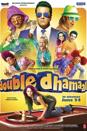 Double Dhamaal 2011