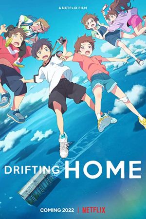 Drifting Home 2022