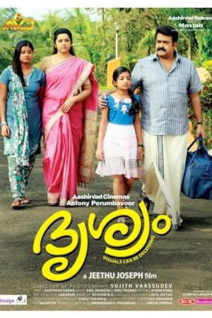 Drishyam 2013