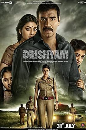 Drishyam 2015 movie poster - watch and download free