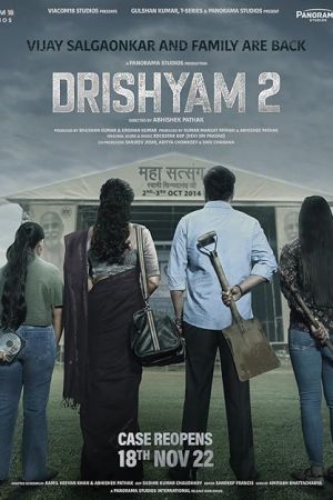 Drishyam 2 2022