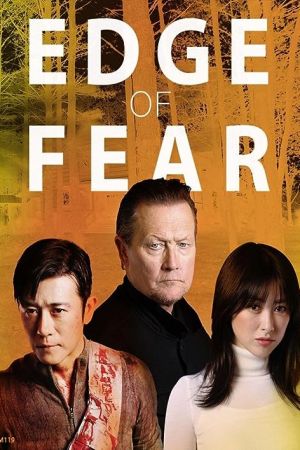 Edge of Fear 2018