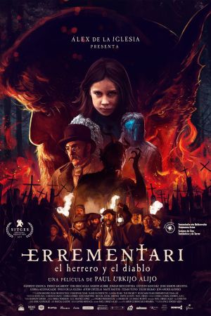 Errementari 2017