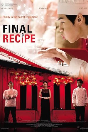 Final Recipe 2013