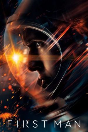First Man 2018