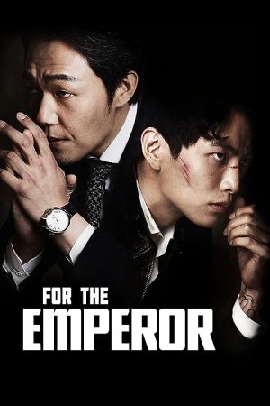 For the Emperor 2014