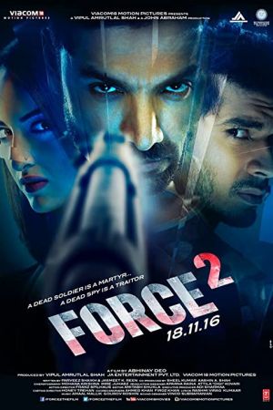 Force 2 2016