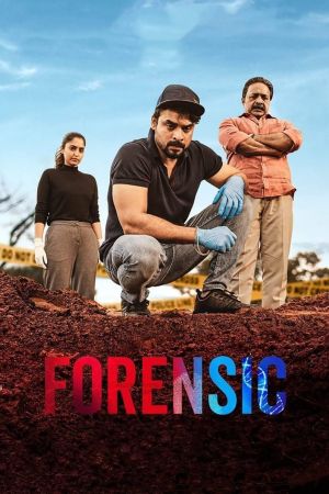 Forensic 2020