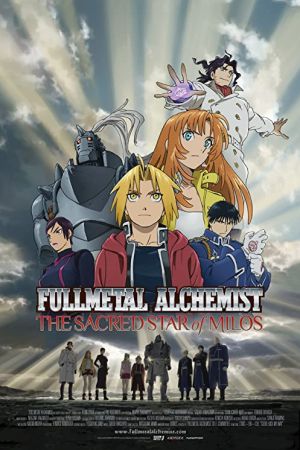 Fullmetal Alchemist: The Sacred Star of Milos 2011