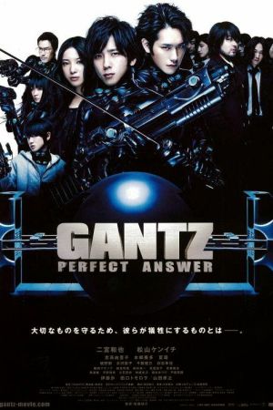 Gantz: Perfect Answer 2011
