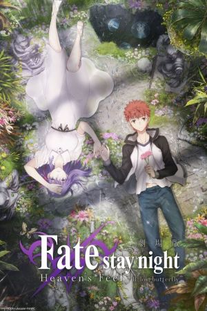 Gekijouban Fate/Stay Night: Heaven’s Feel – II. Lost Butterfly 2019