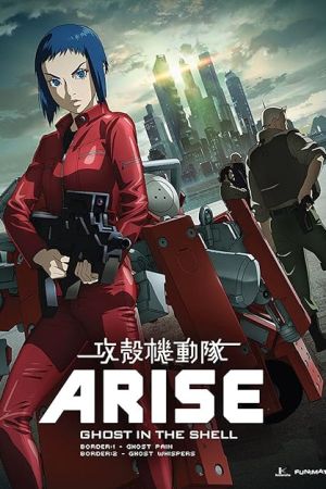 Ghost in the Shell: Arise – Border 2: Ghost Whispers 2013