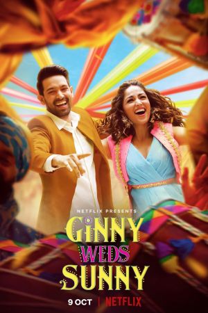 Ginny Weds Sunny 2020