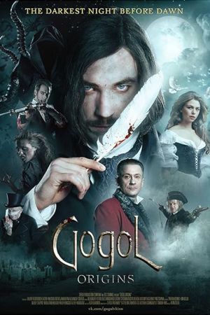Gogol. The Beginning 2017