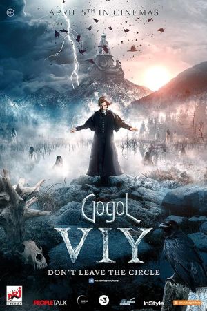 Gogol. Viy 2018